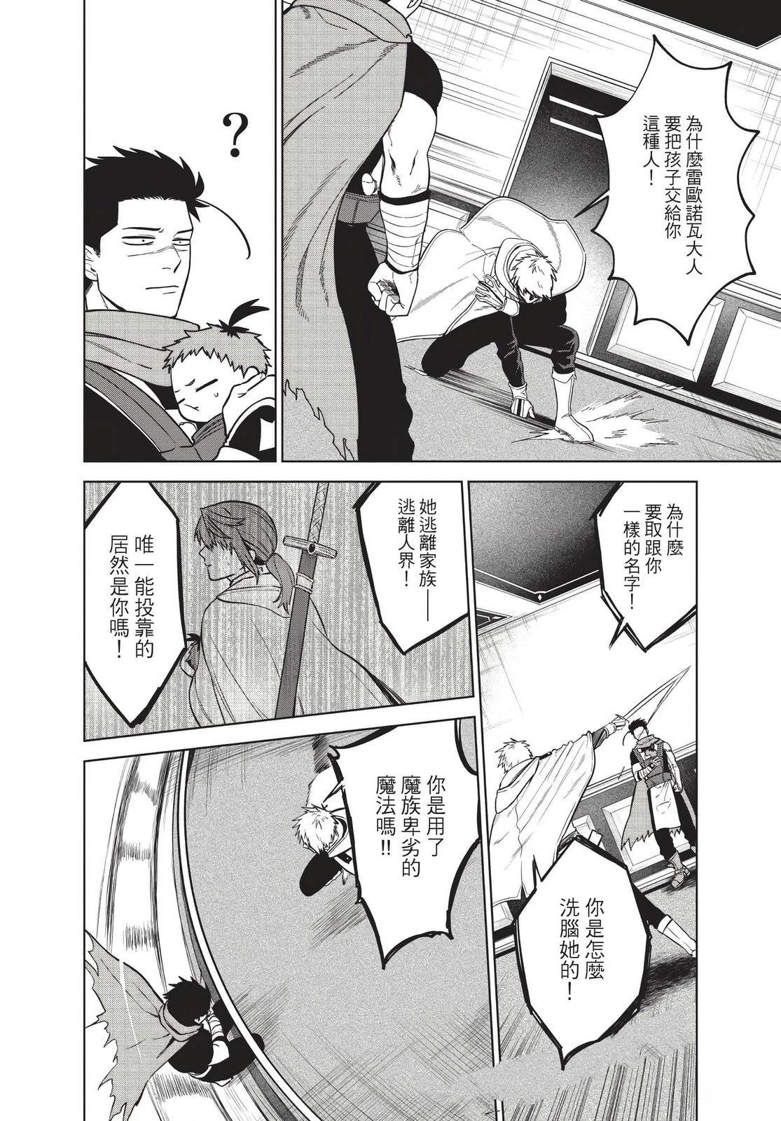 第2卷52