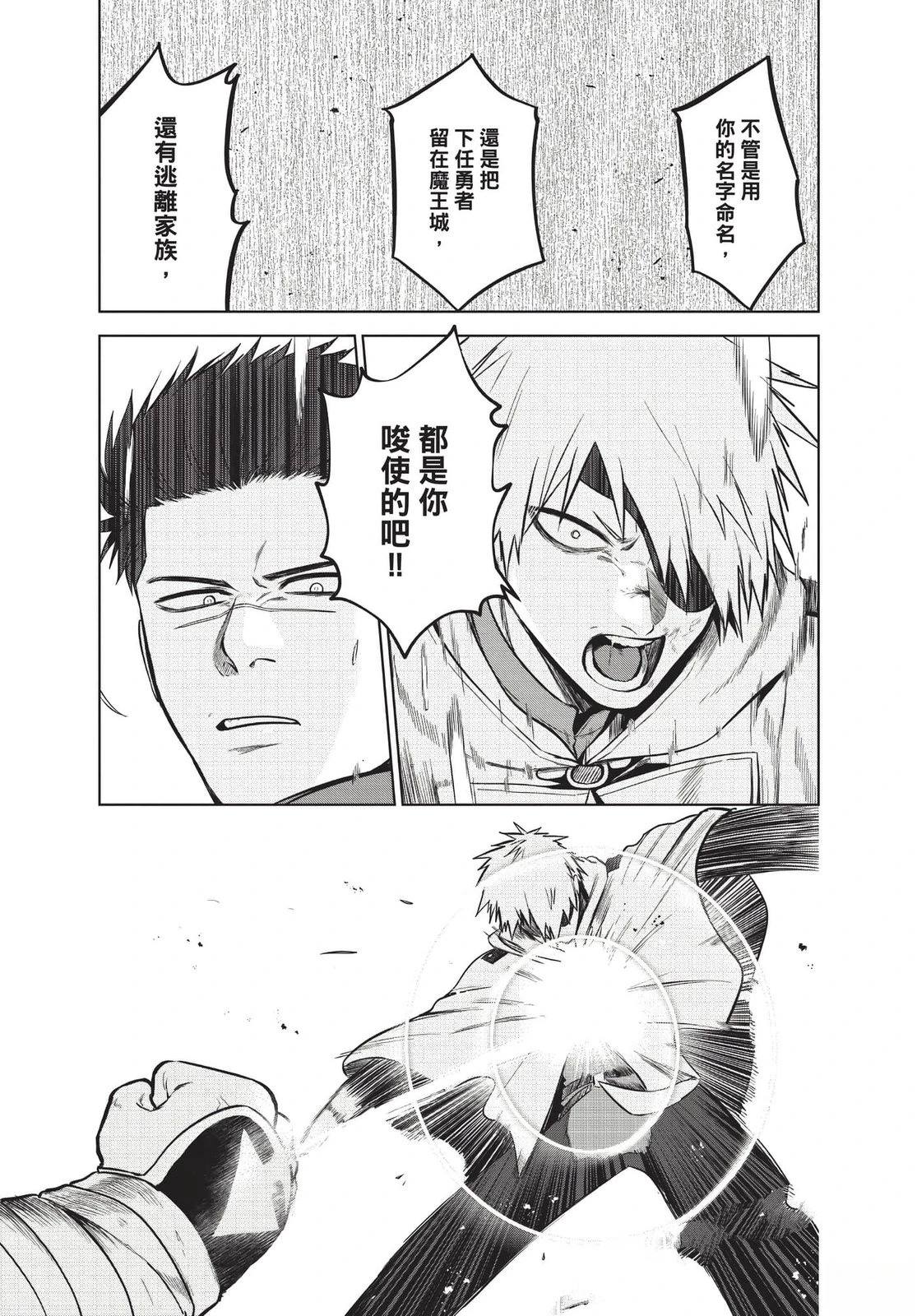 第2卷53