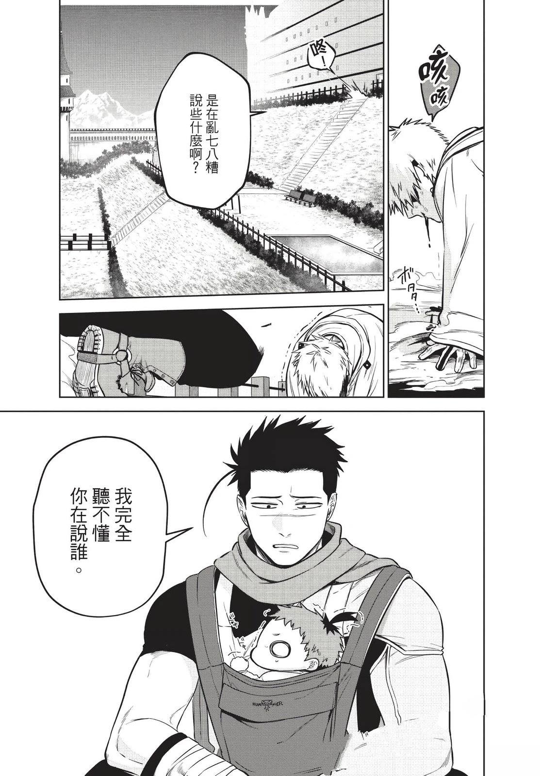 第2卷55