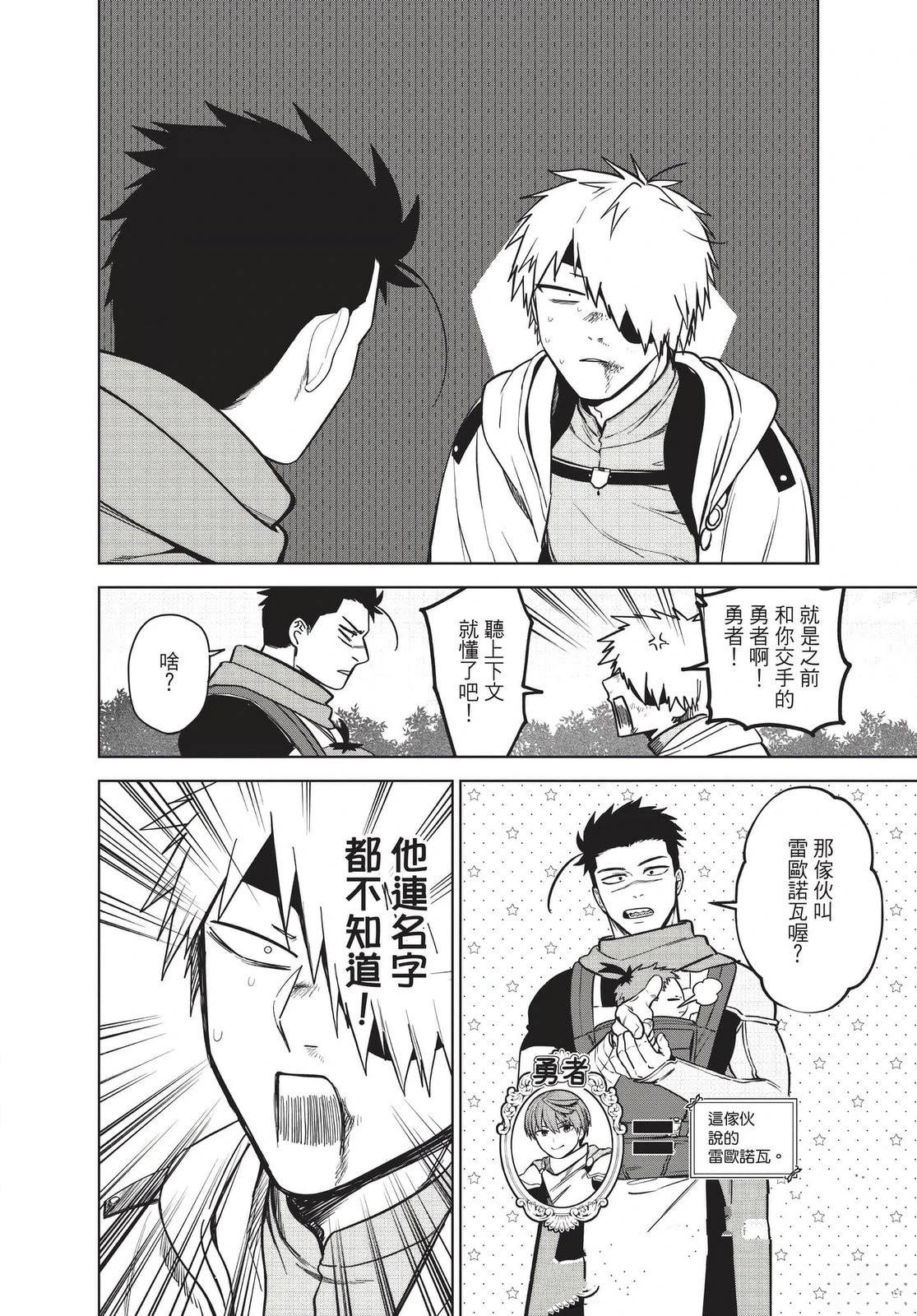 第2卷56