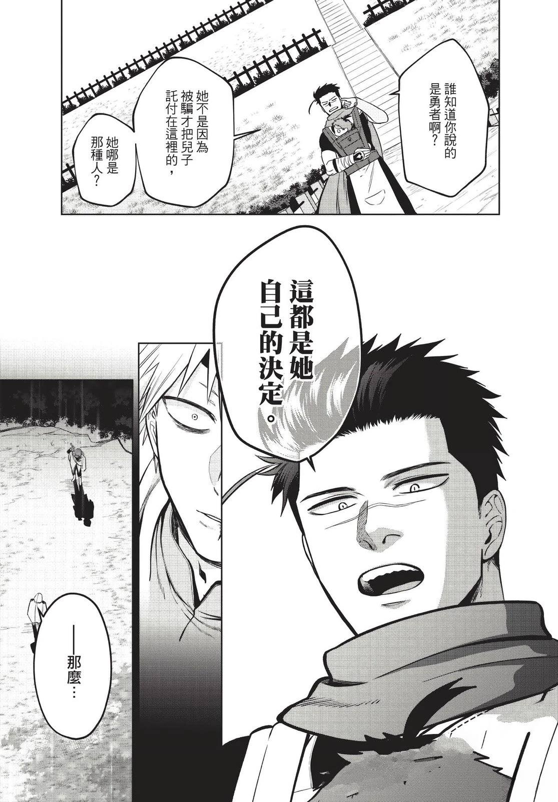 第2卷57