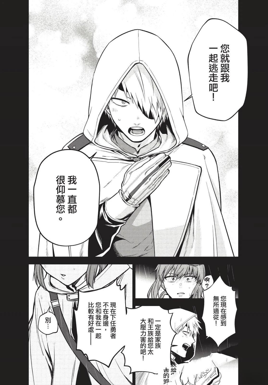 第2卷58