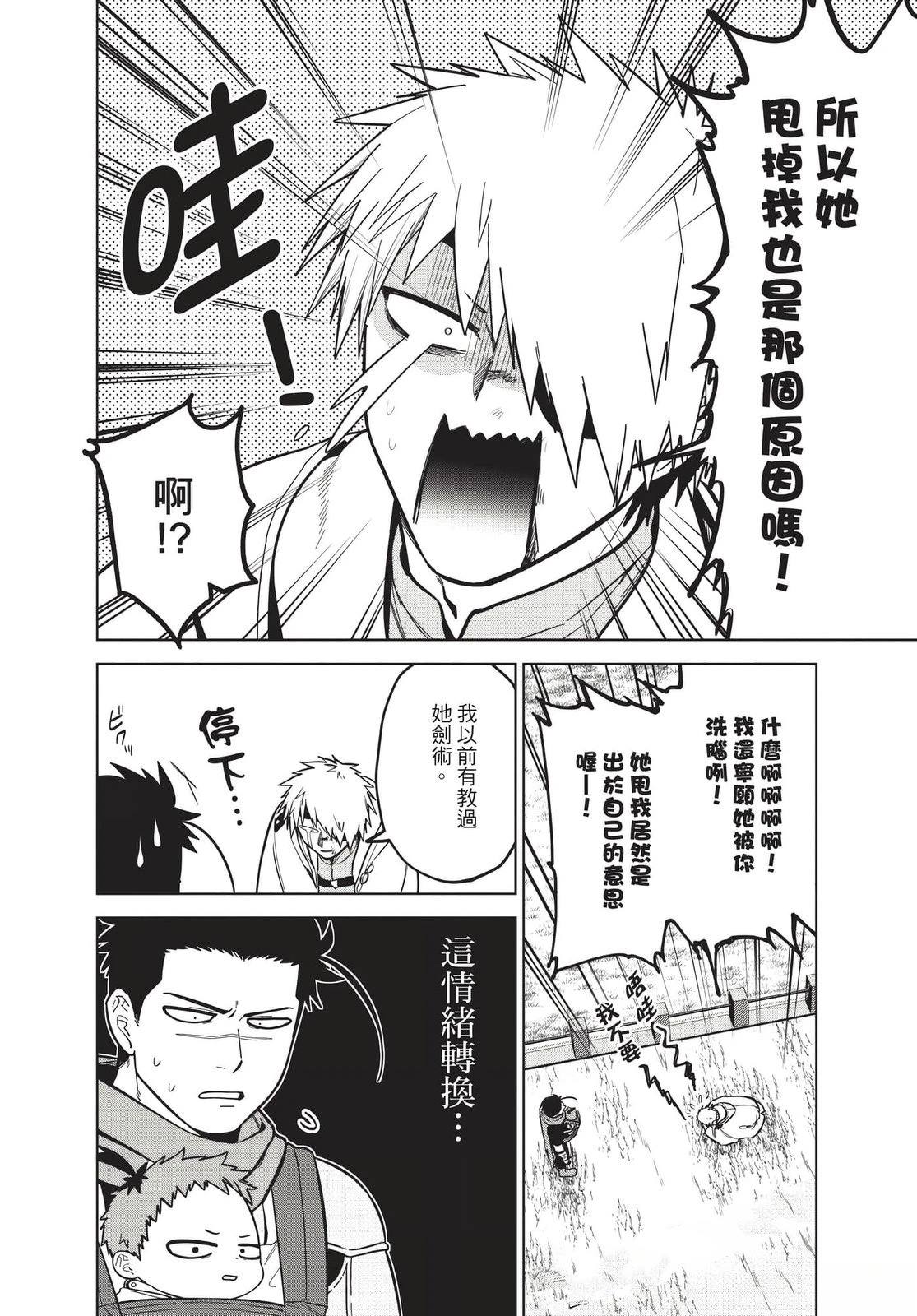 第2卷60