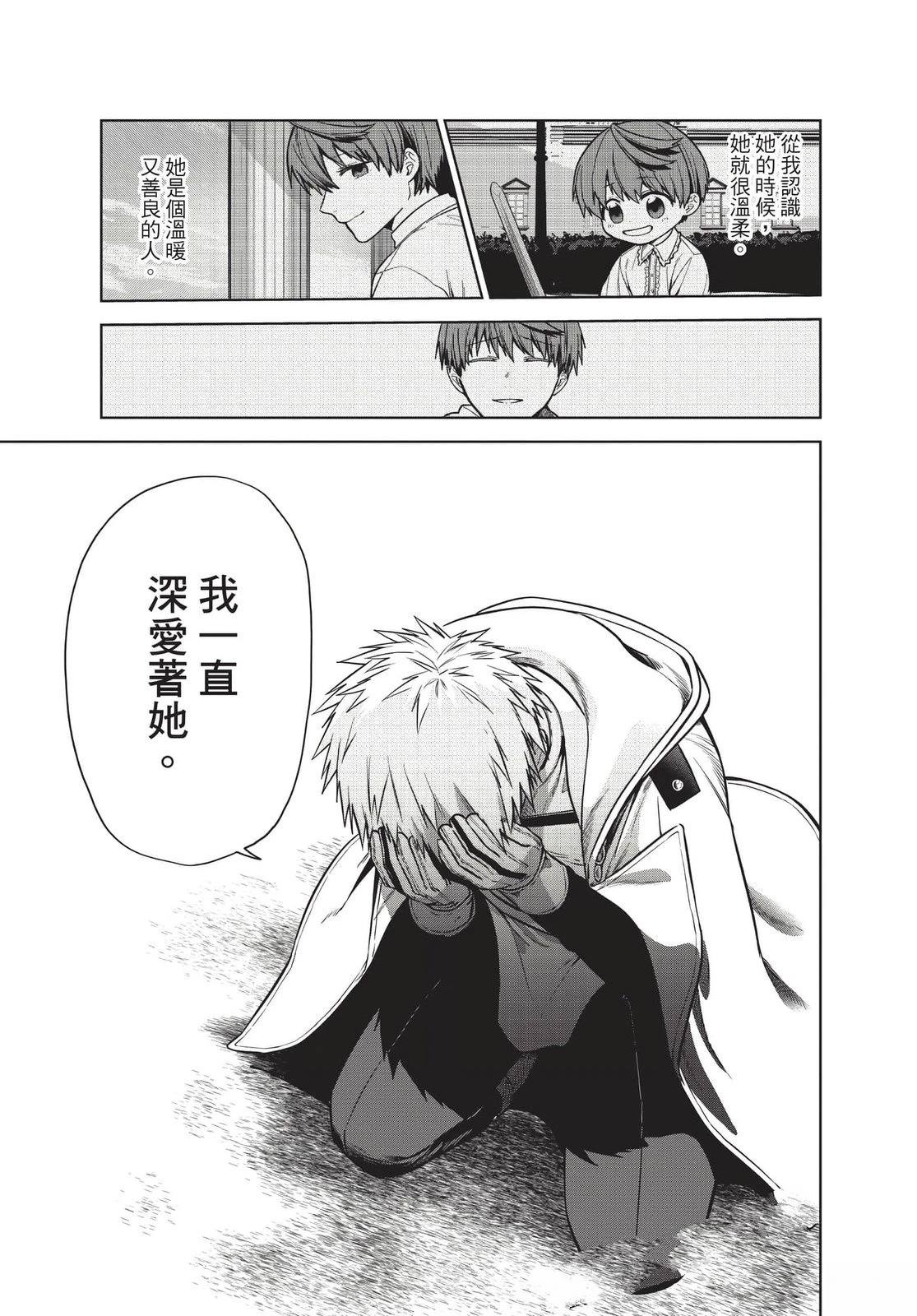 第2卷61