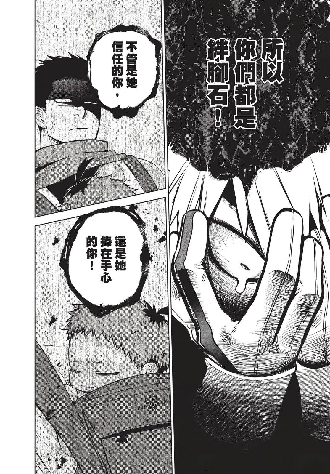 第2卷62