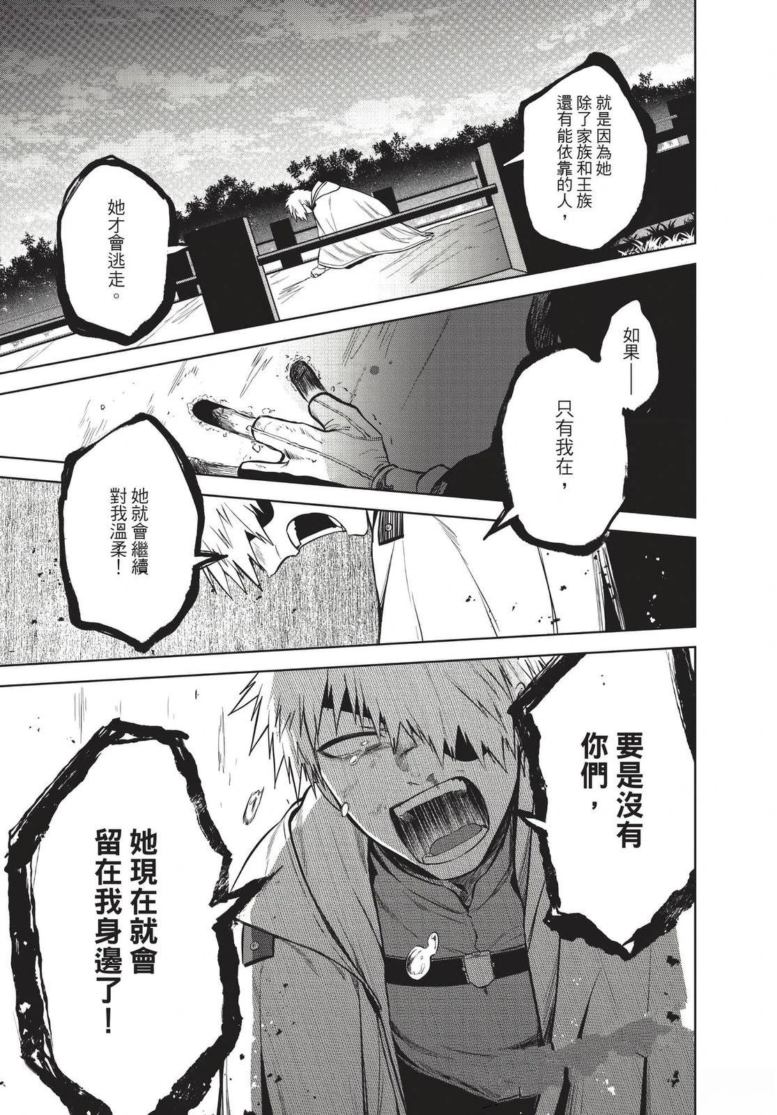 第2卷63