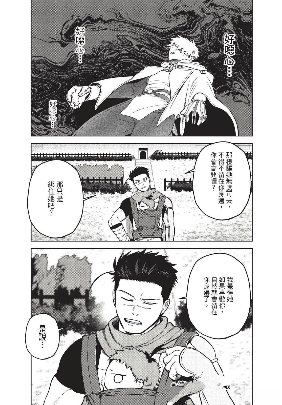 第2卷65