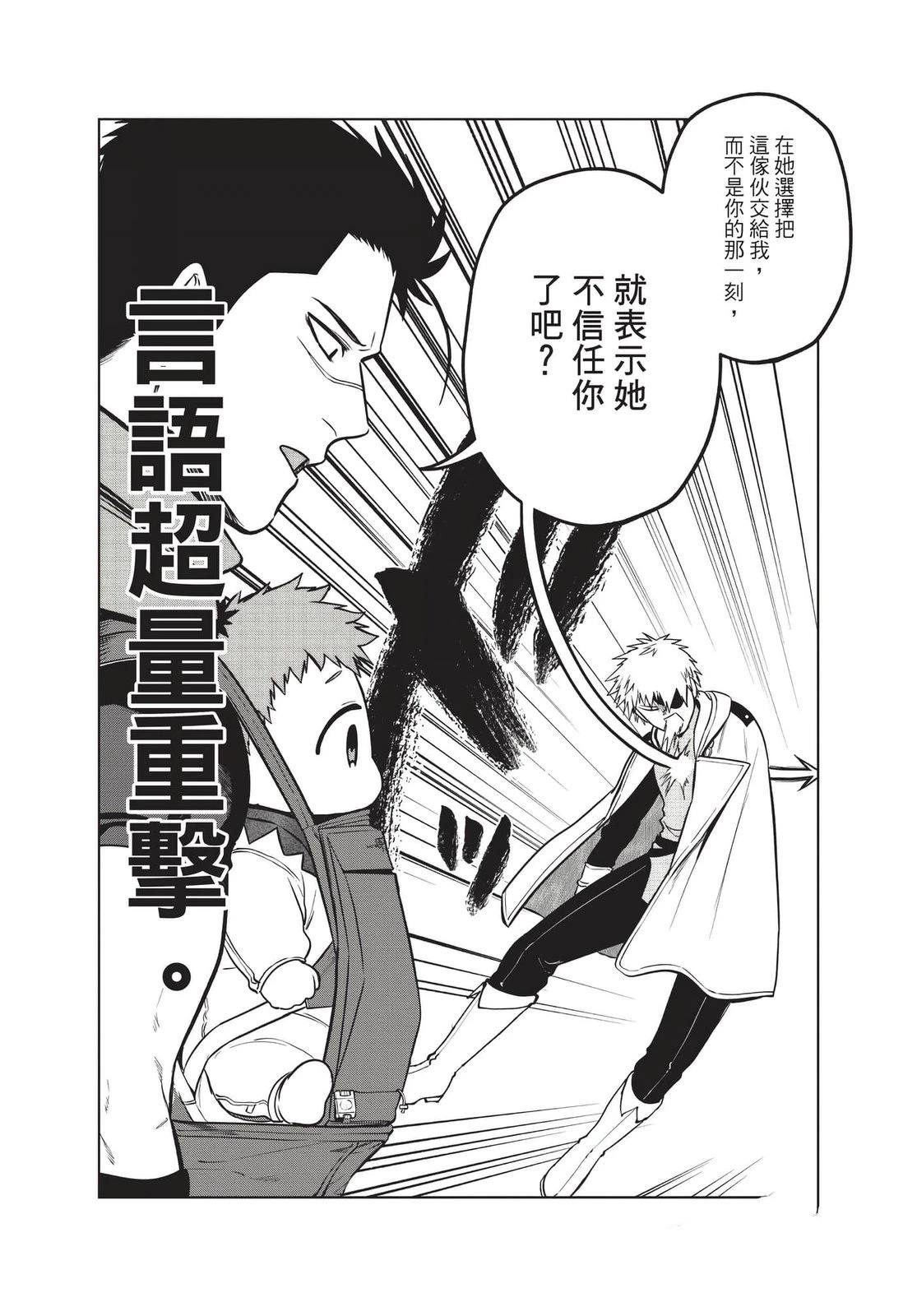 第2卷66