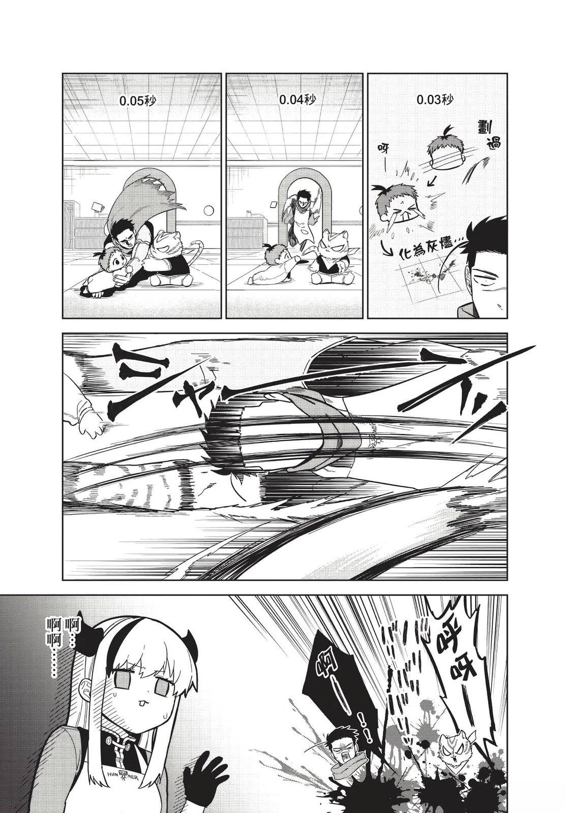 第2卷7
