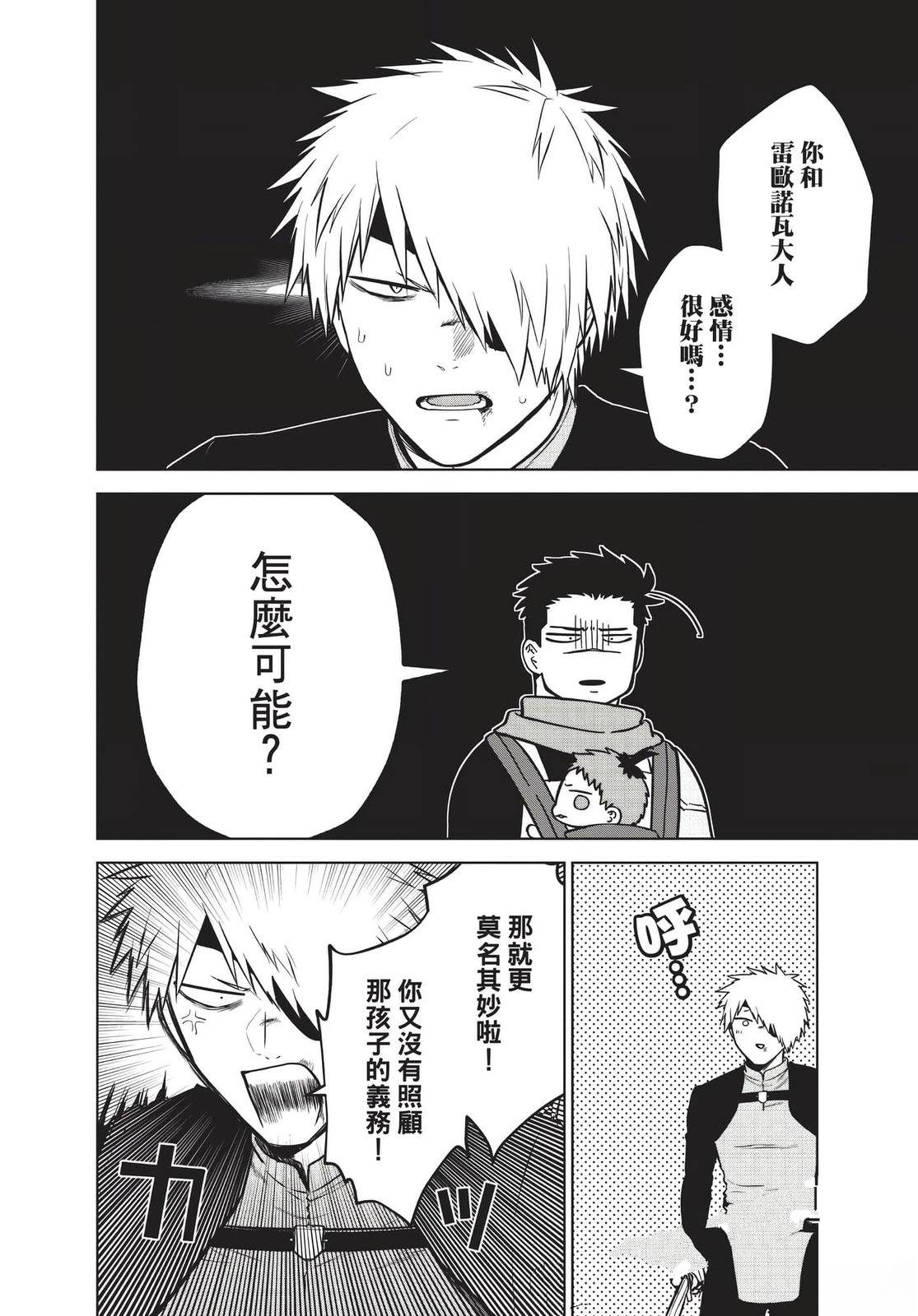 第2卷70