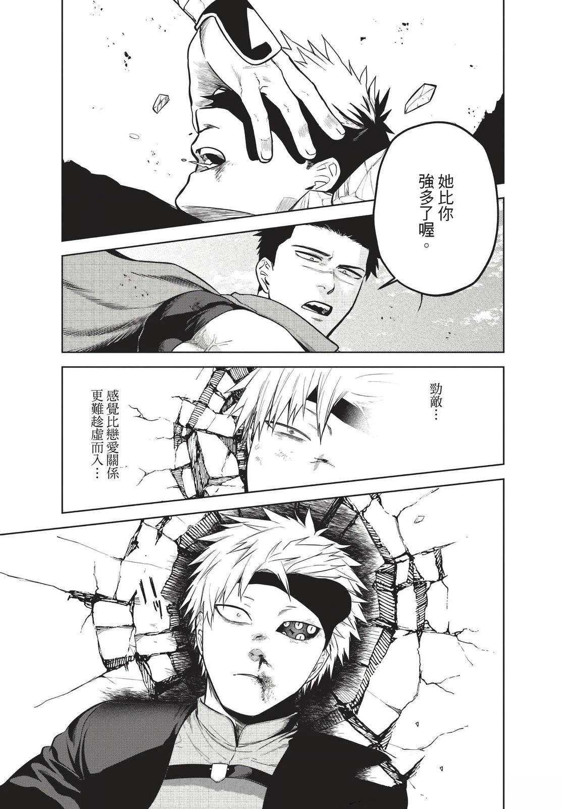 第2卷73