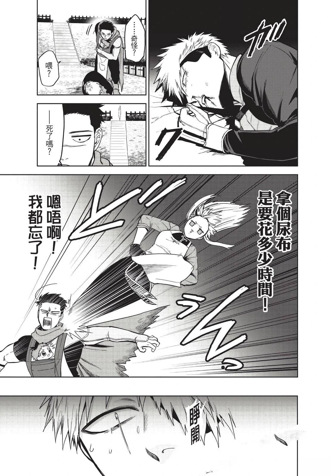 第2卷75