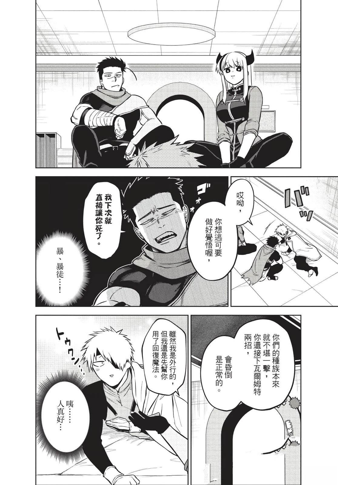 第2卷76