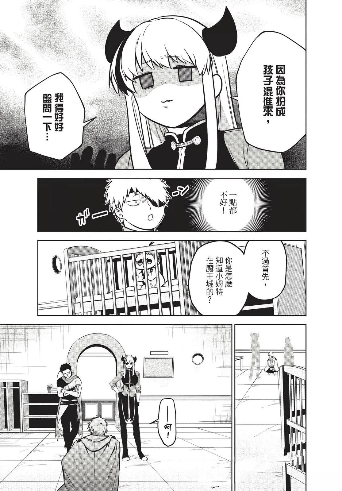第2卷77