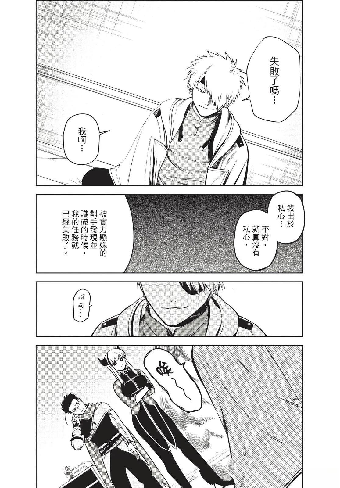 第2卷78