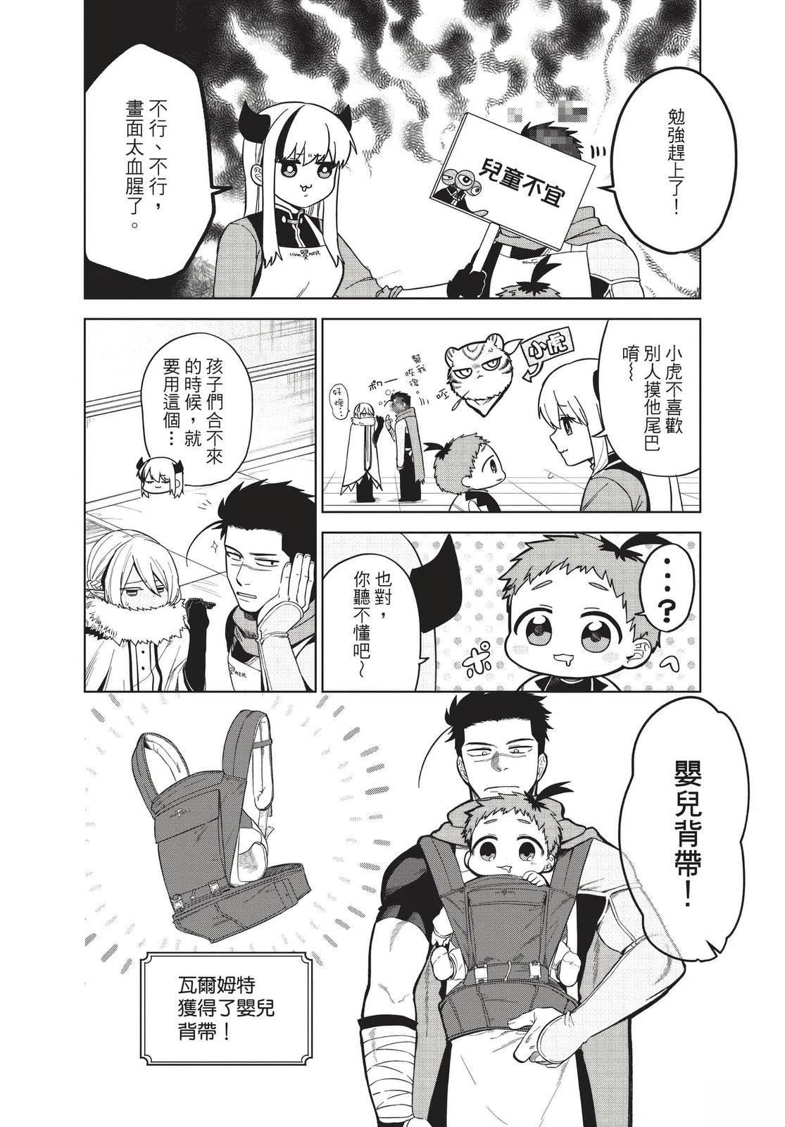 第2卷8