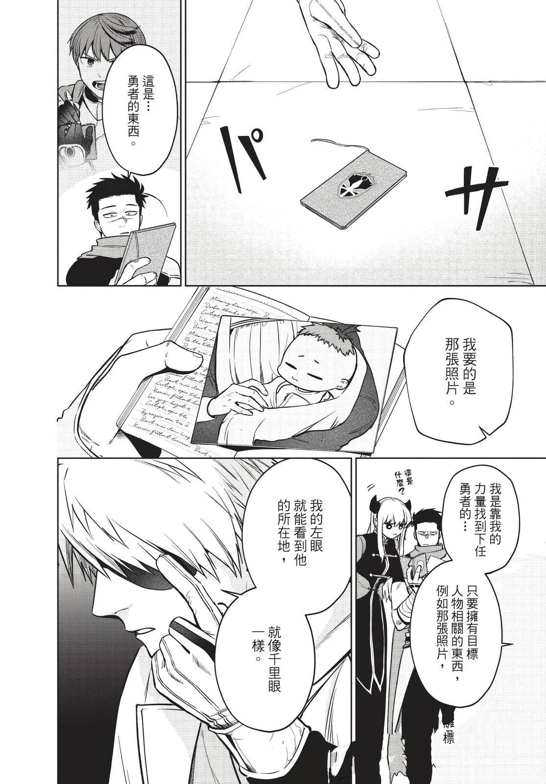 第2卷80