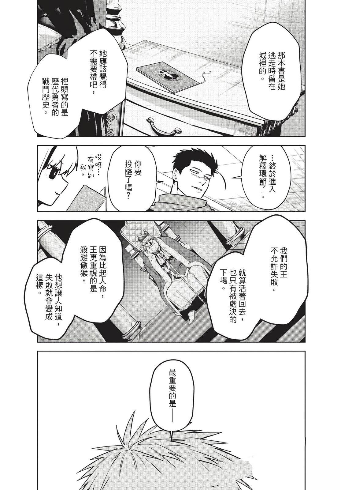 第2卷81