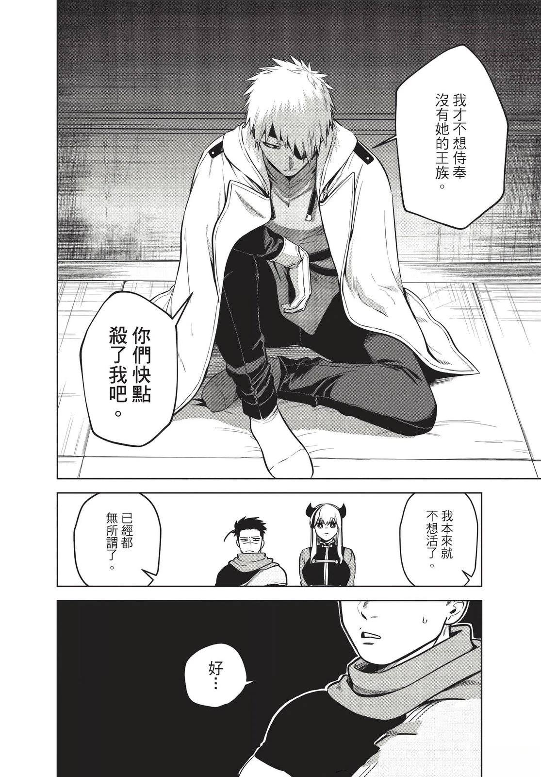 第2卷82