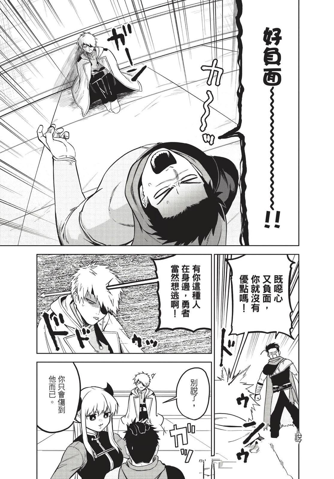 第2卷83