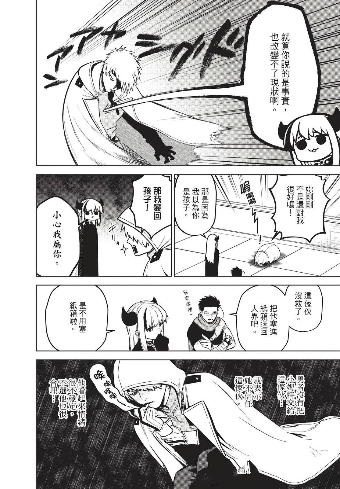 第2卷84