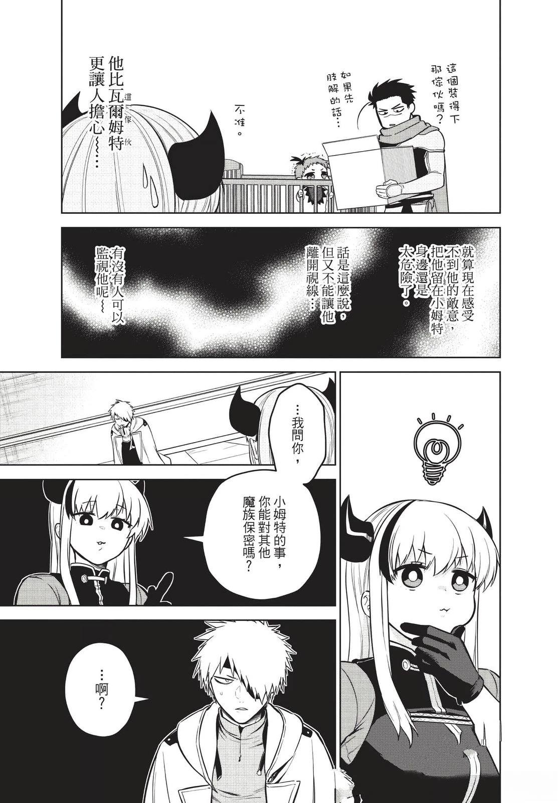 第2卷85