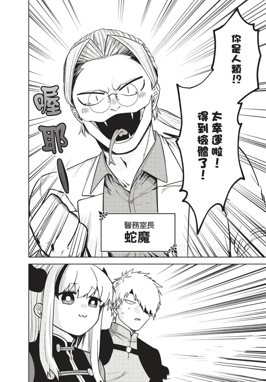 第2卷86