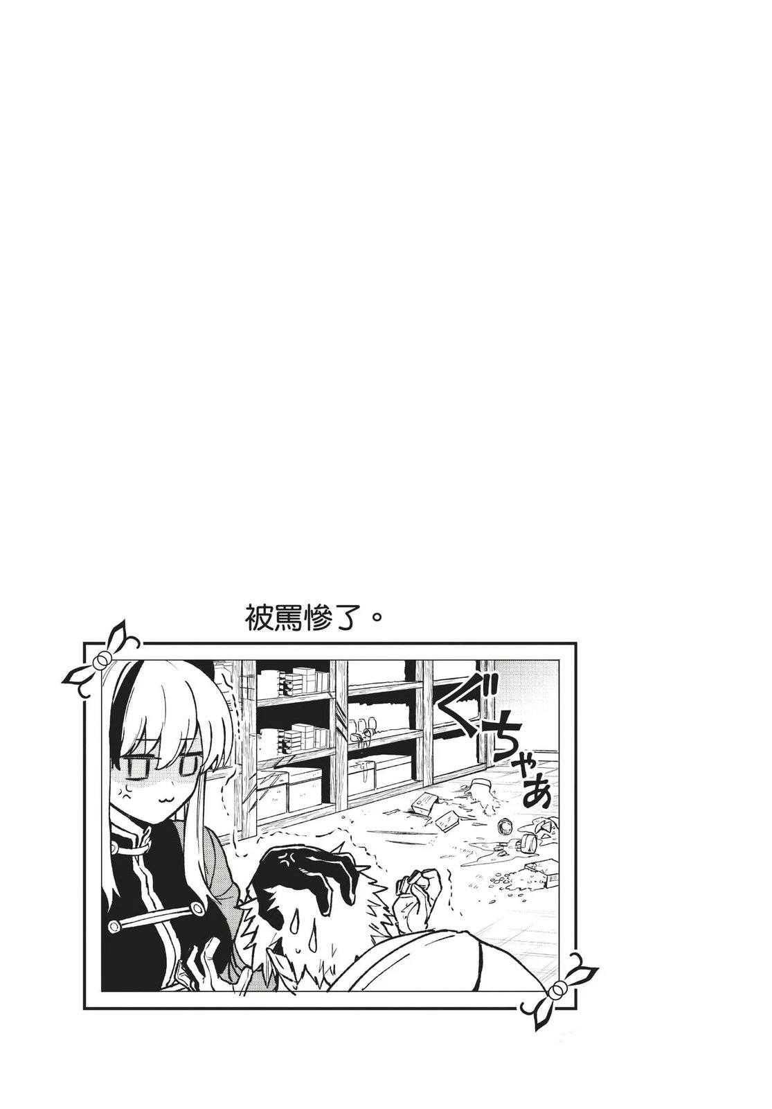 第2卷87