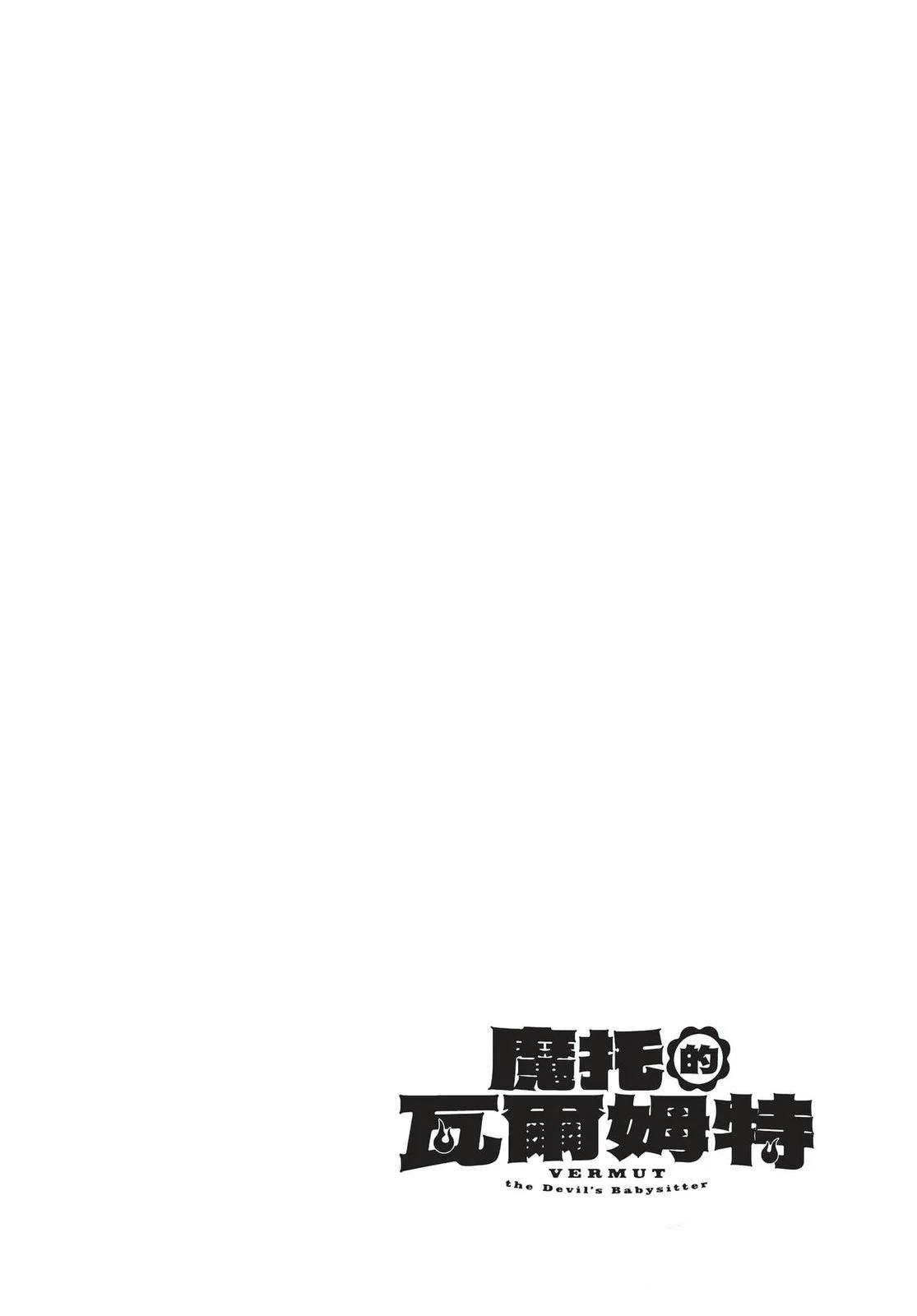 第2卷88