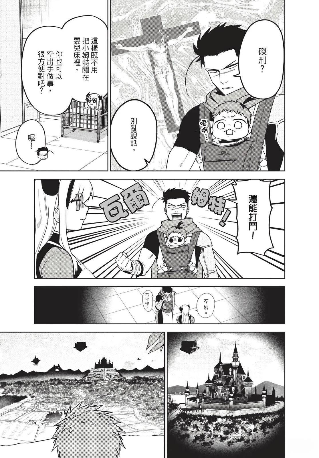 第2卷9