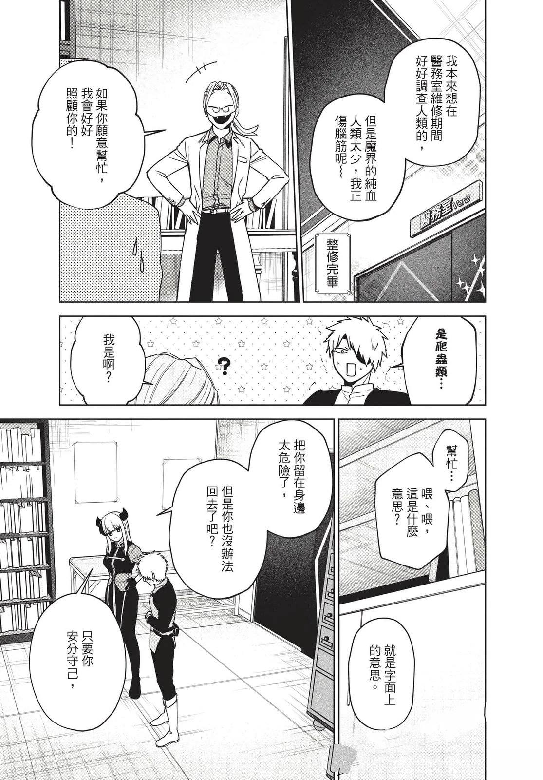 第2卷91