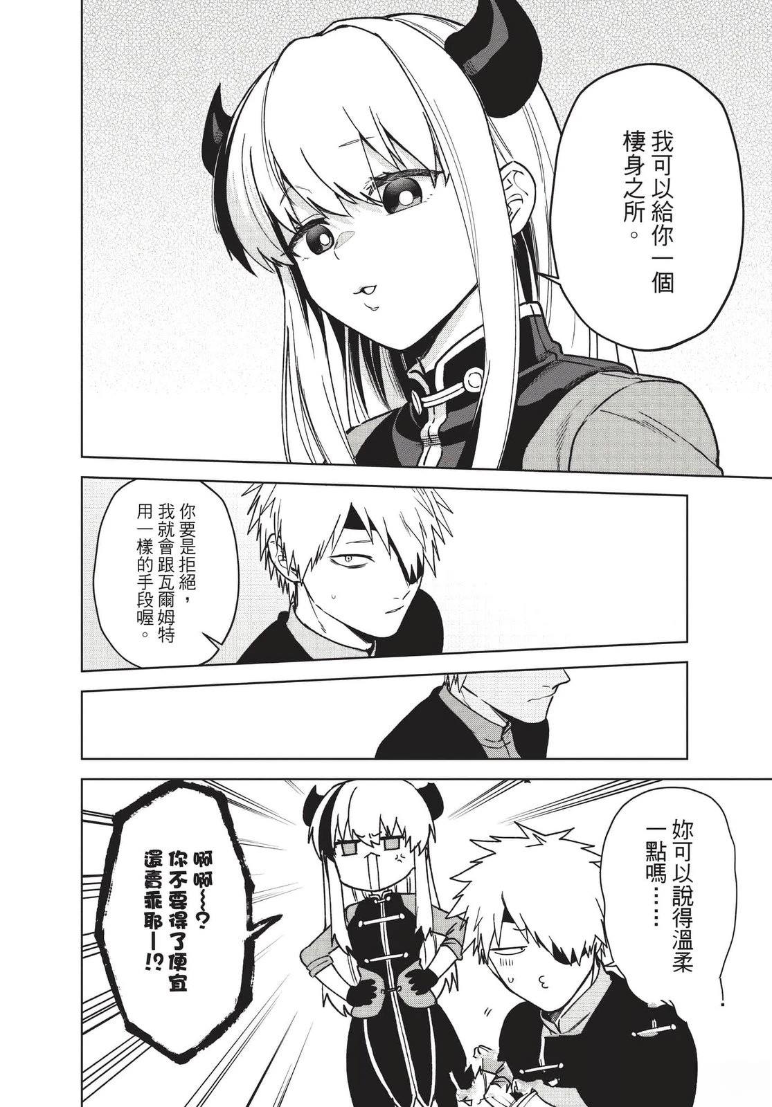 第2卷92