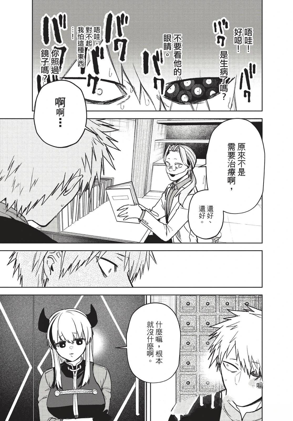 第2卷95