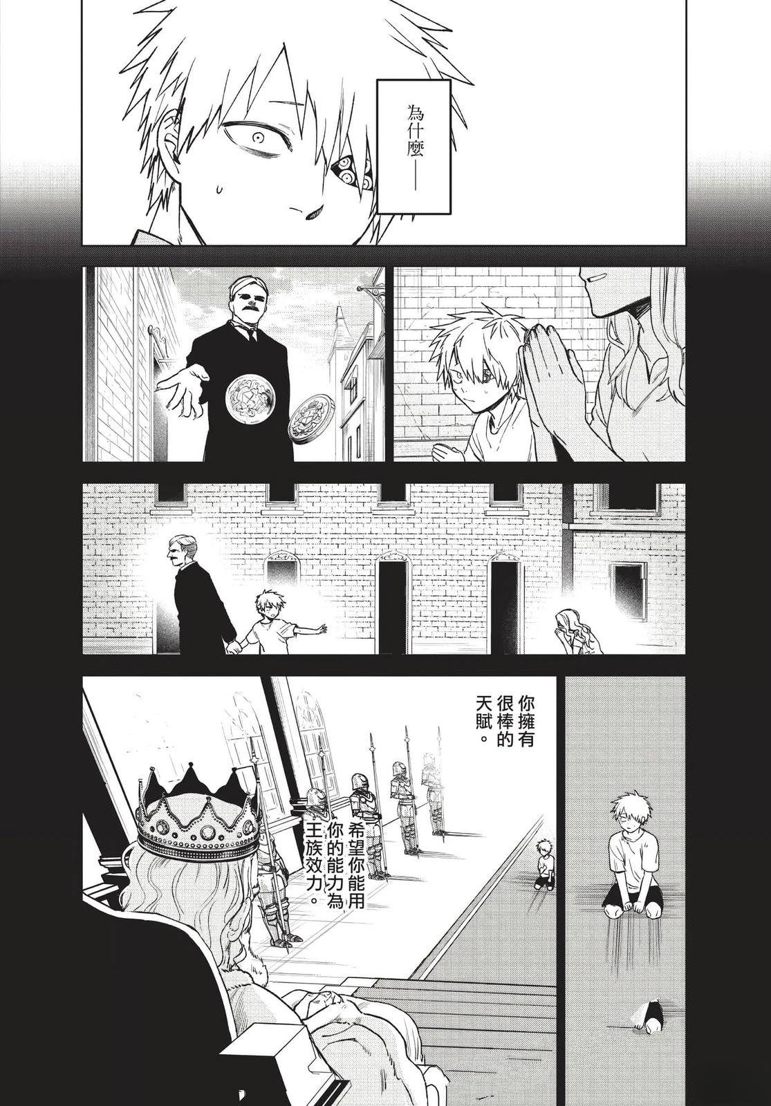 第2卷96
