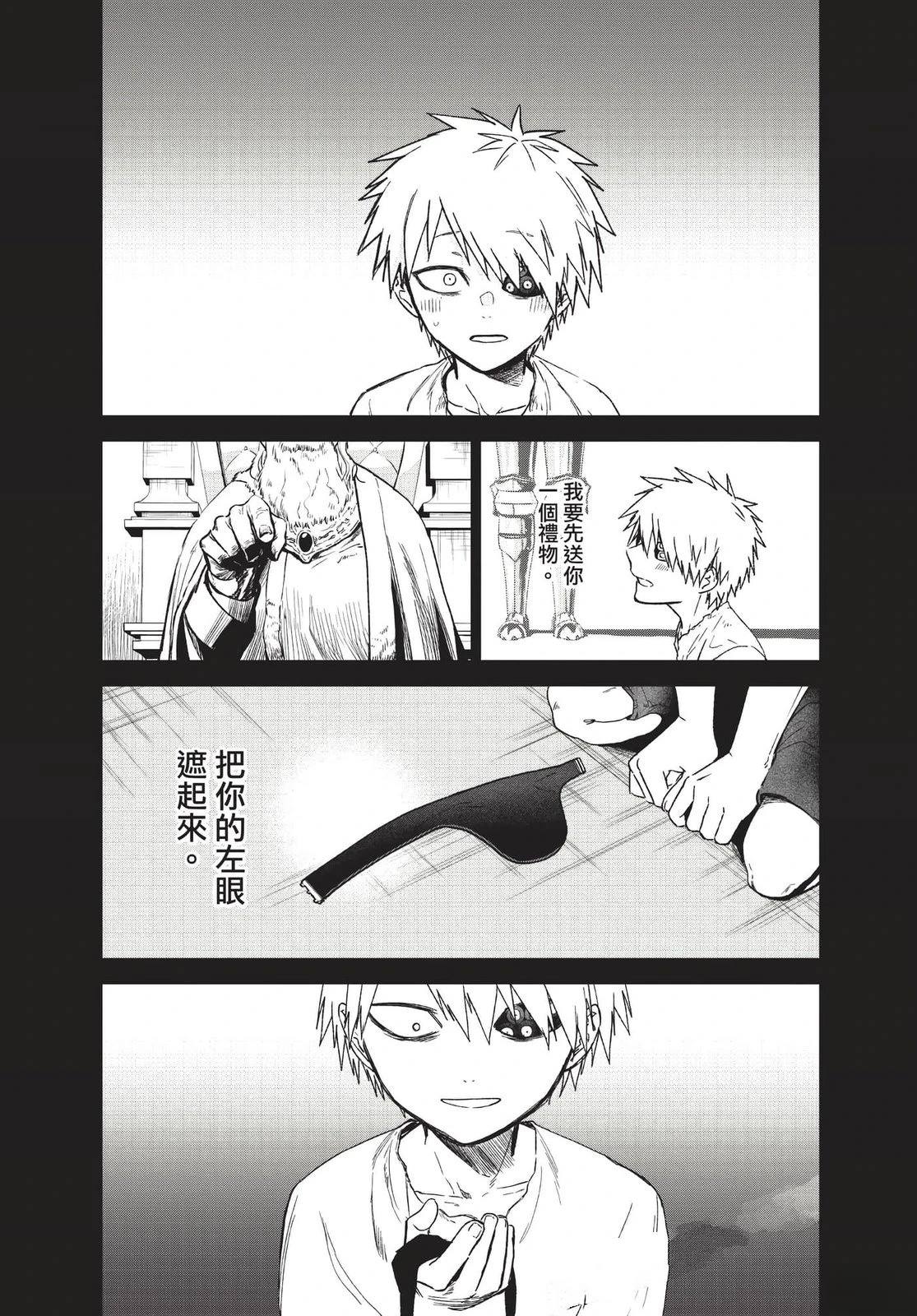 第2卷97