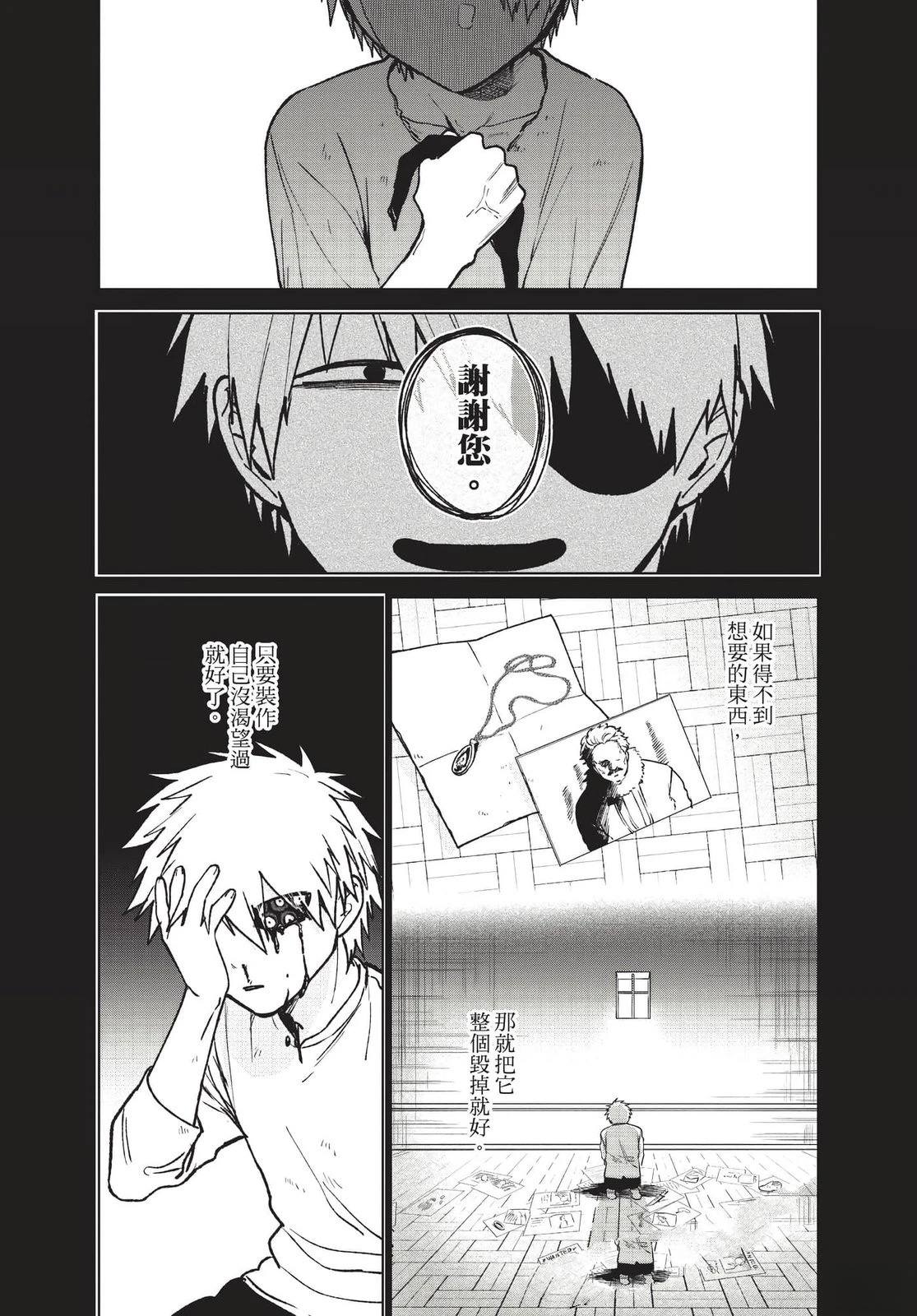 第2卷98
