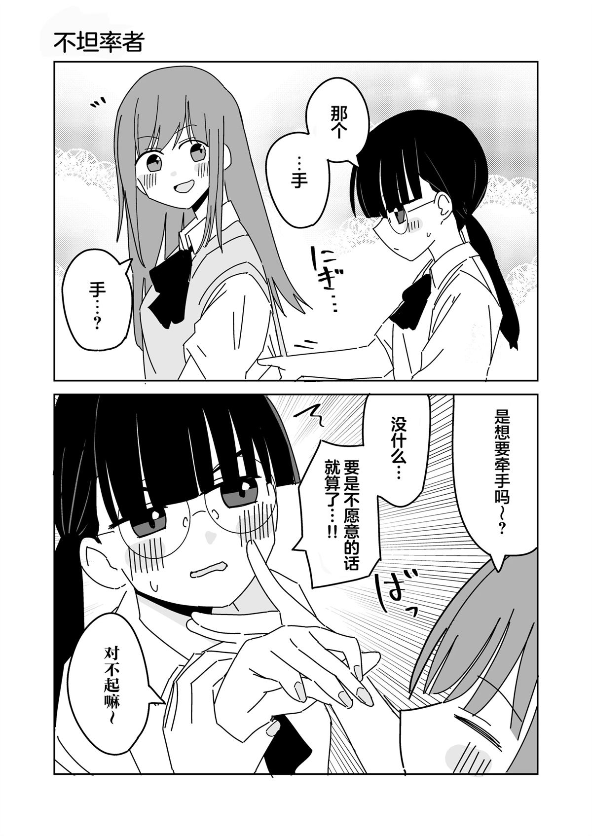 第06-10话0