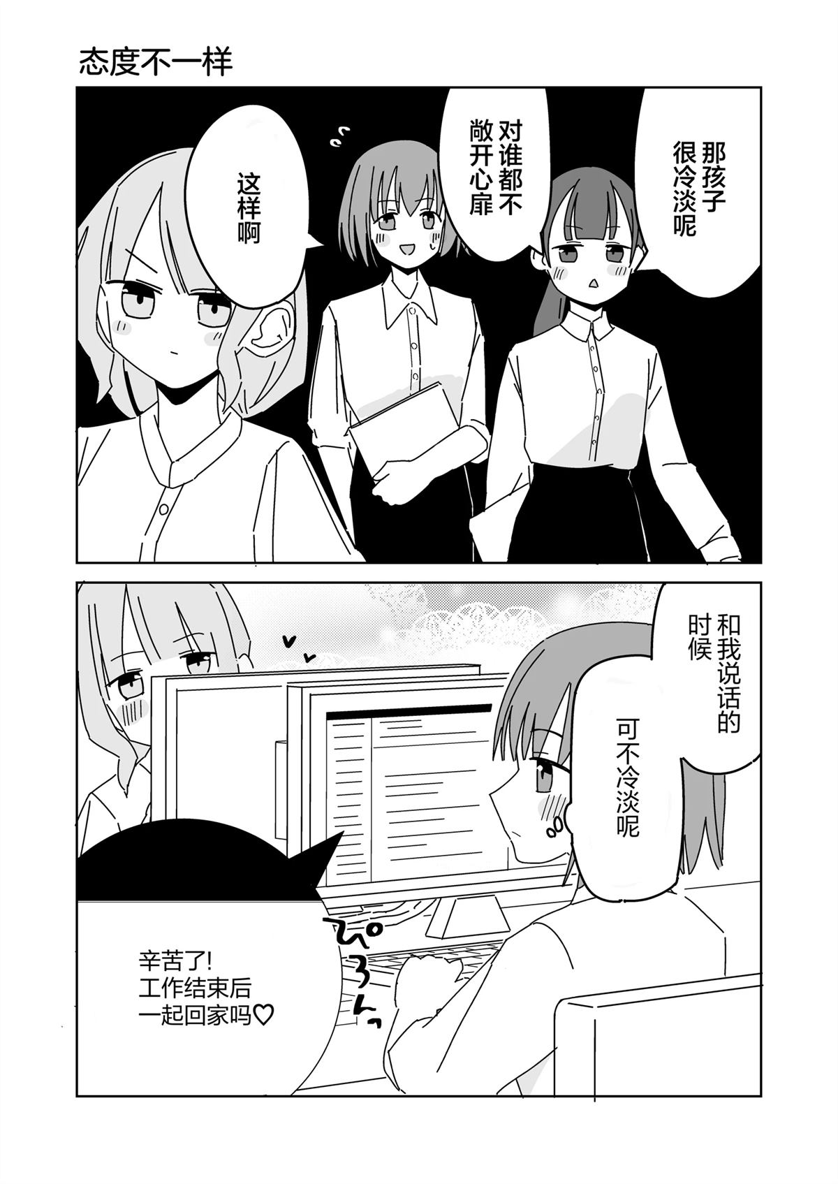 第06-10话1