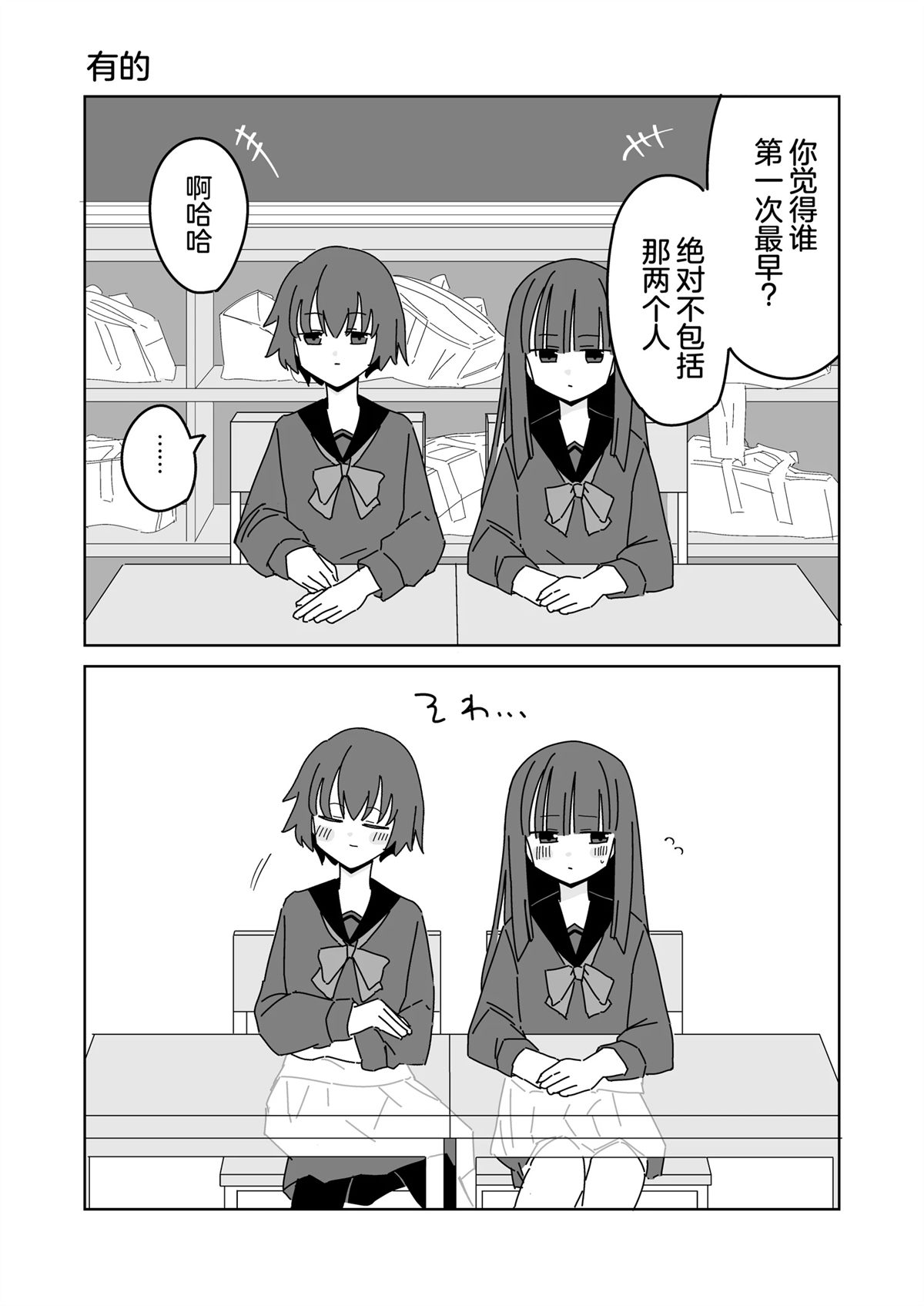 第06-10话2