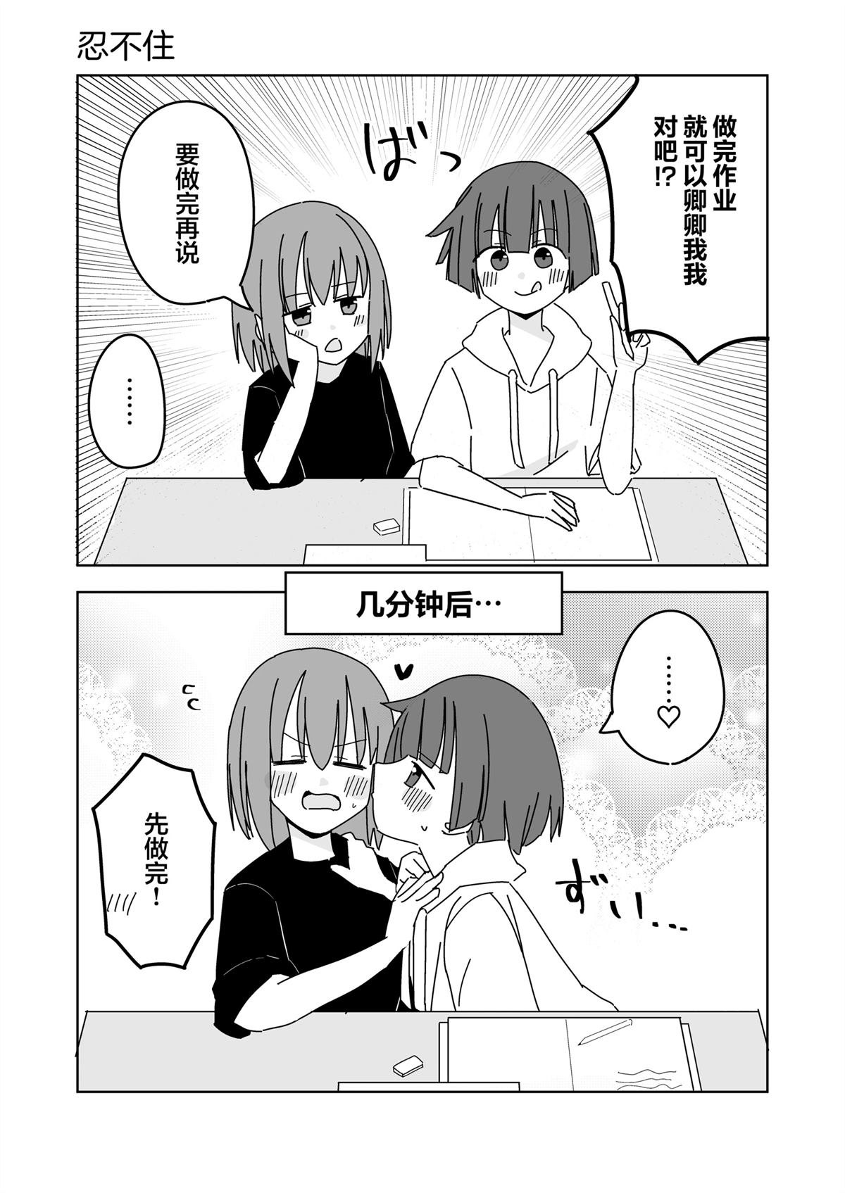 第06-10话3