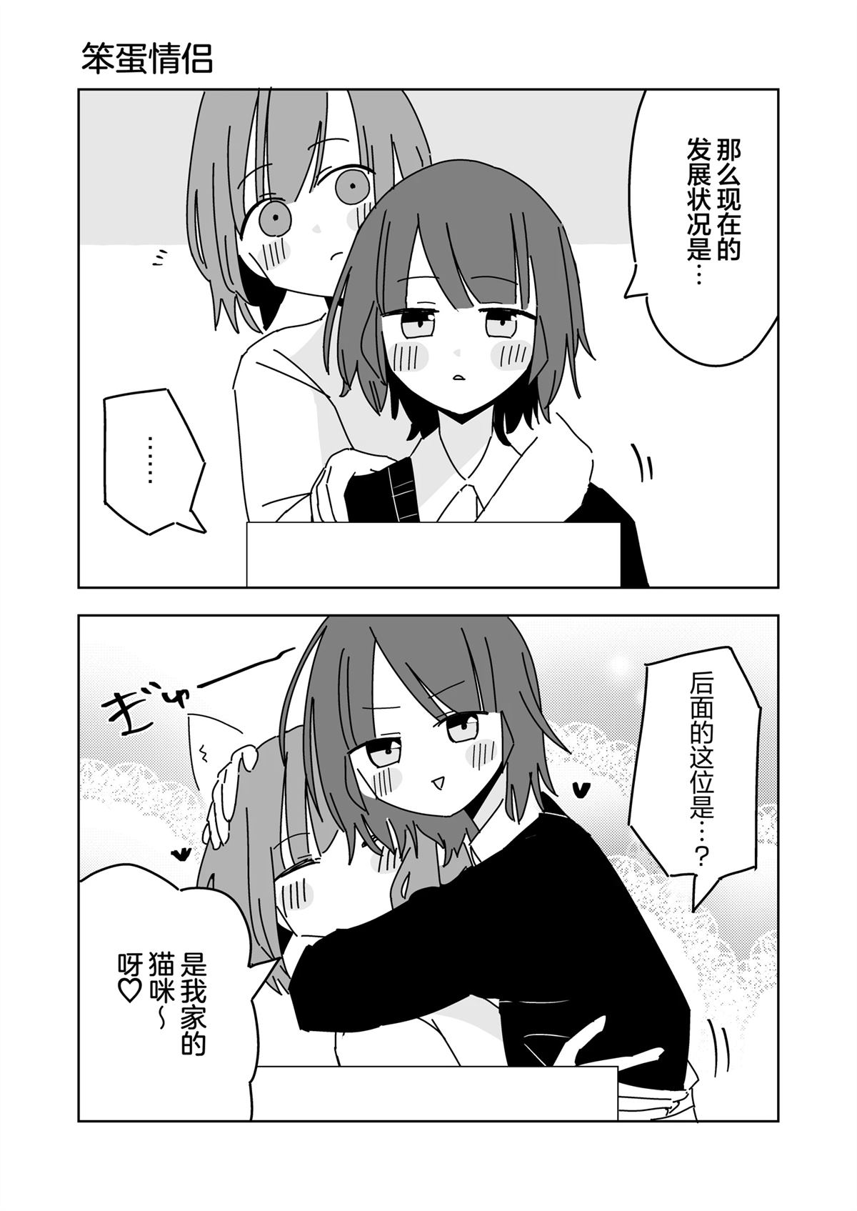 第06-10话4
