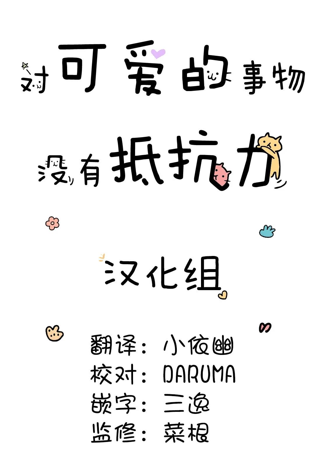 第06-10话5