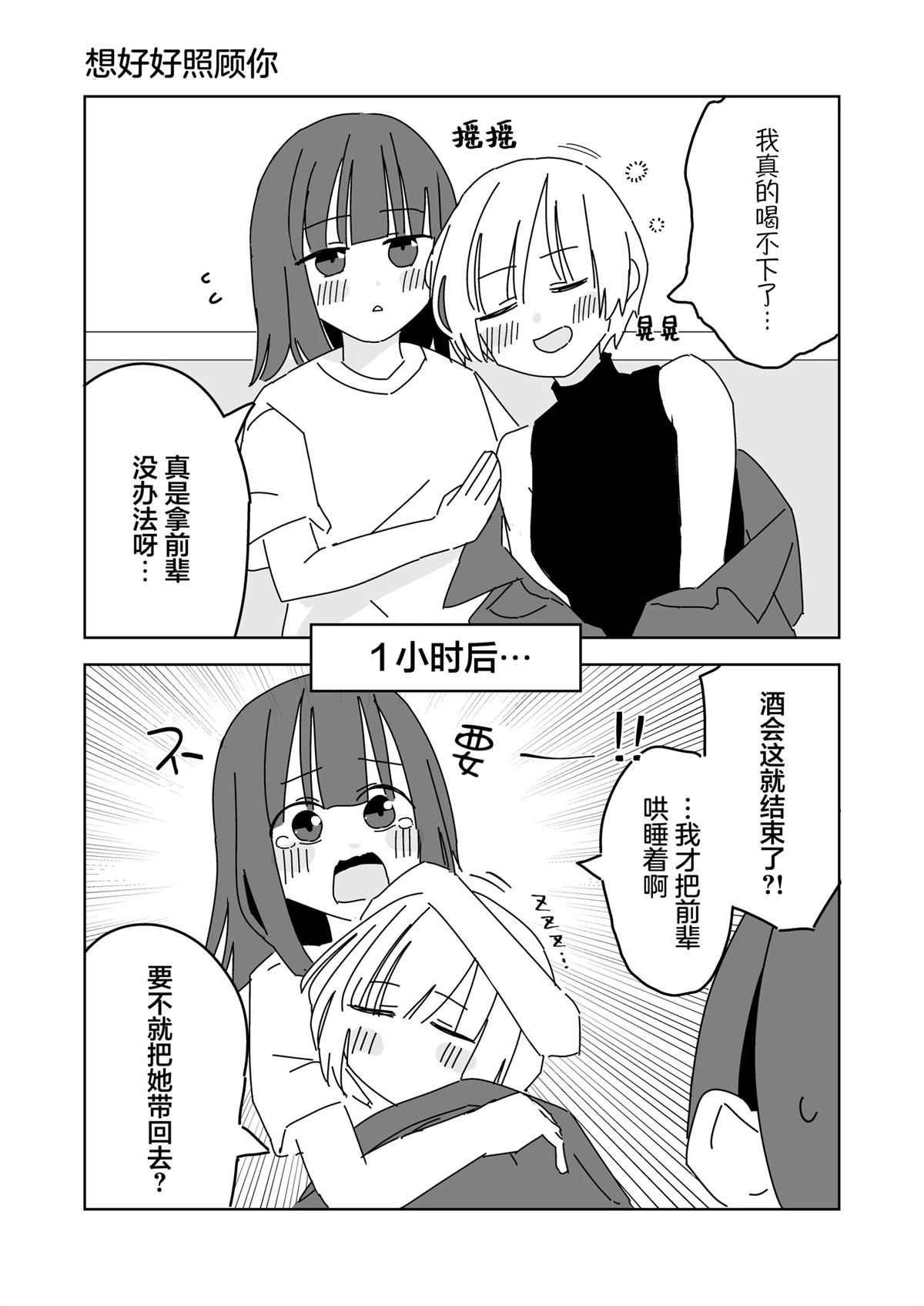 第11-15话0