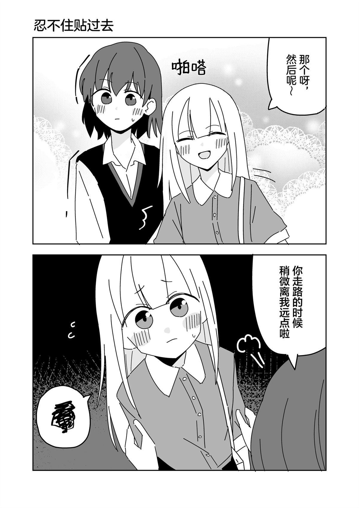 第11-15话1