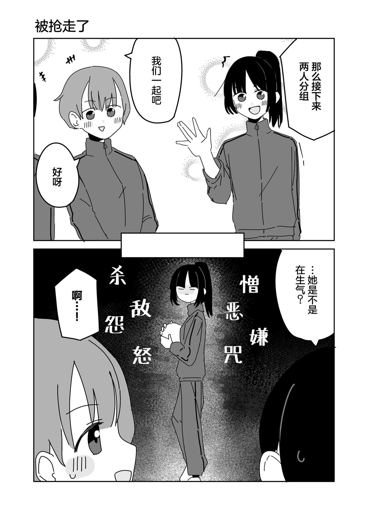 第11-15话2