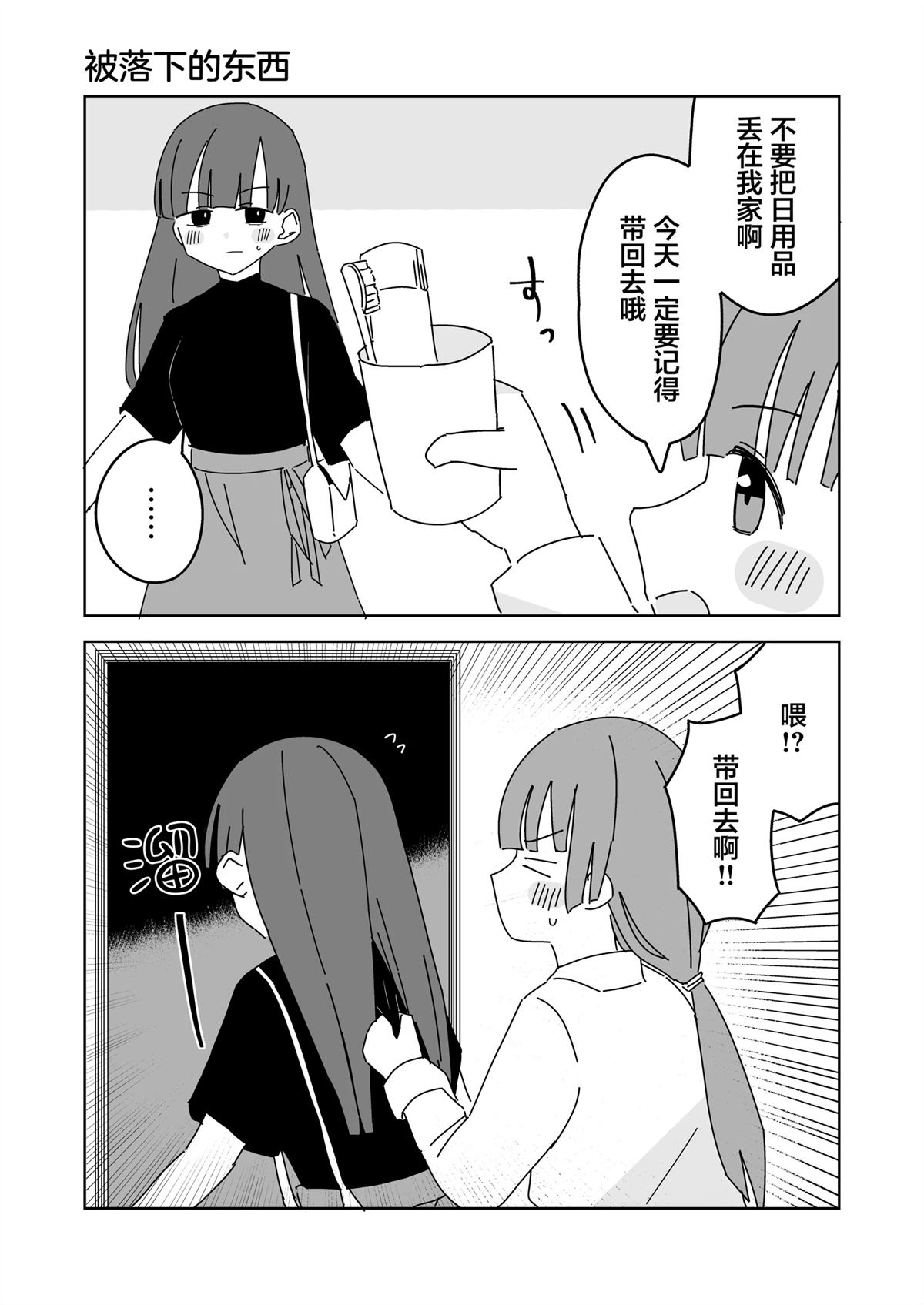 第11-15话4