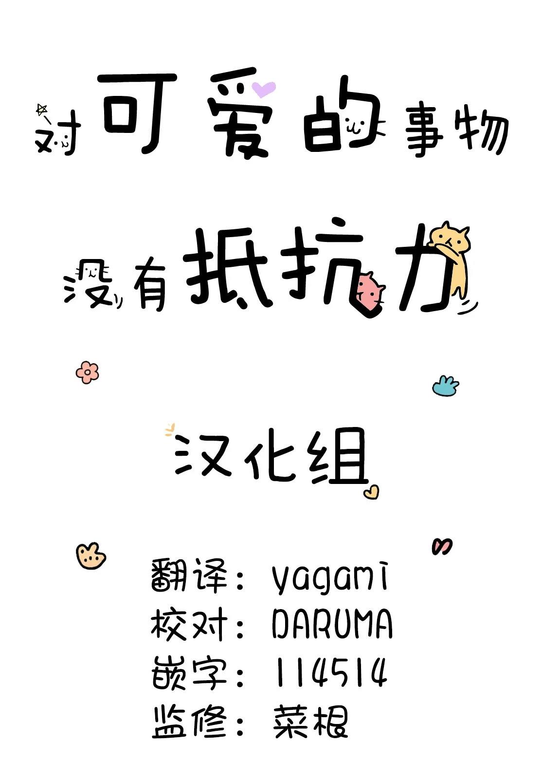 第11-15话5