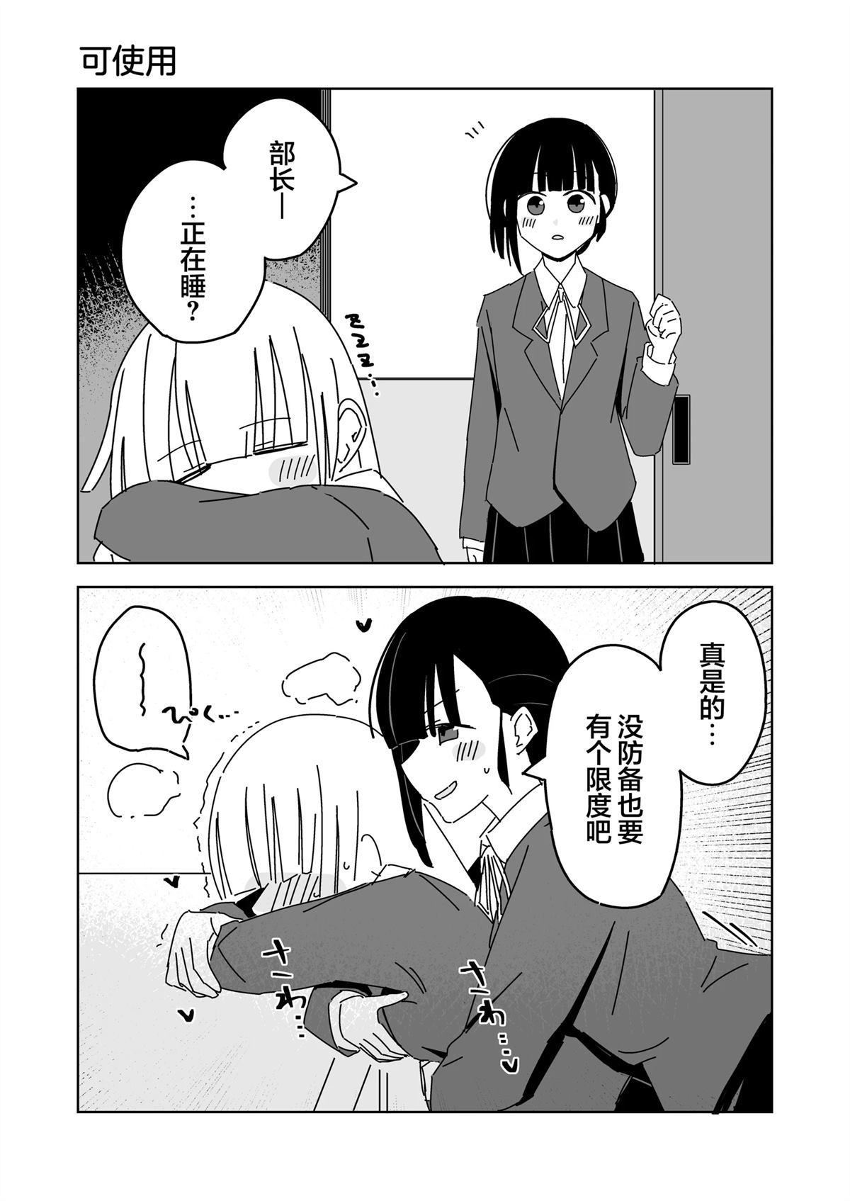 第16-20话0