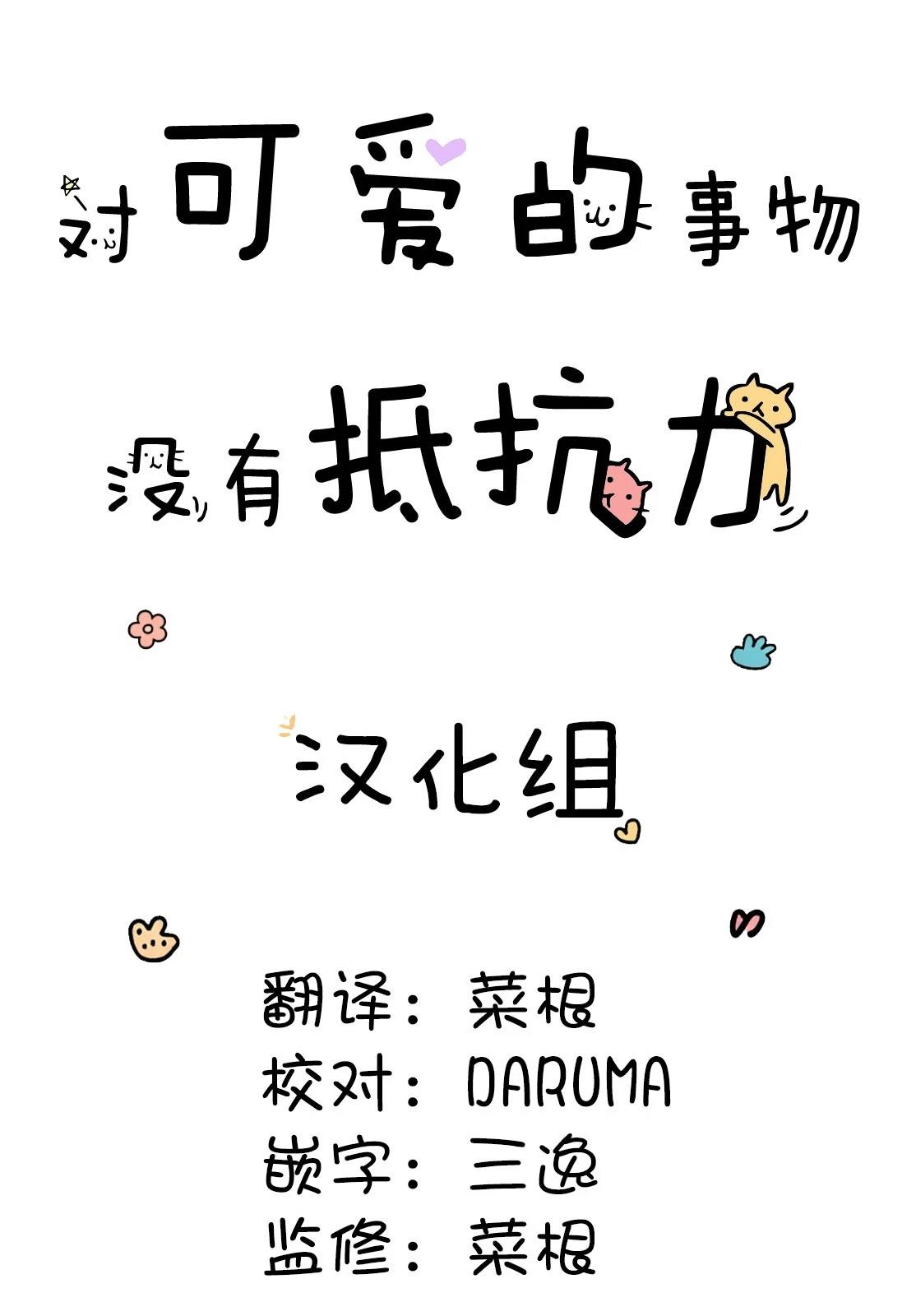 第16-20话5
