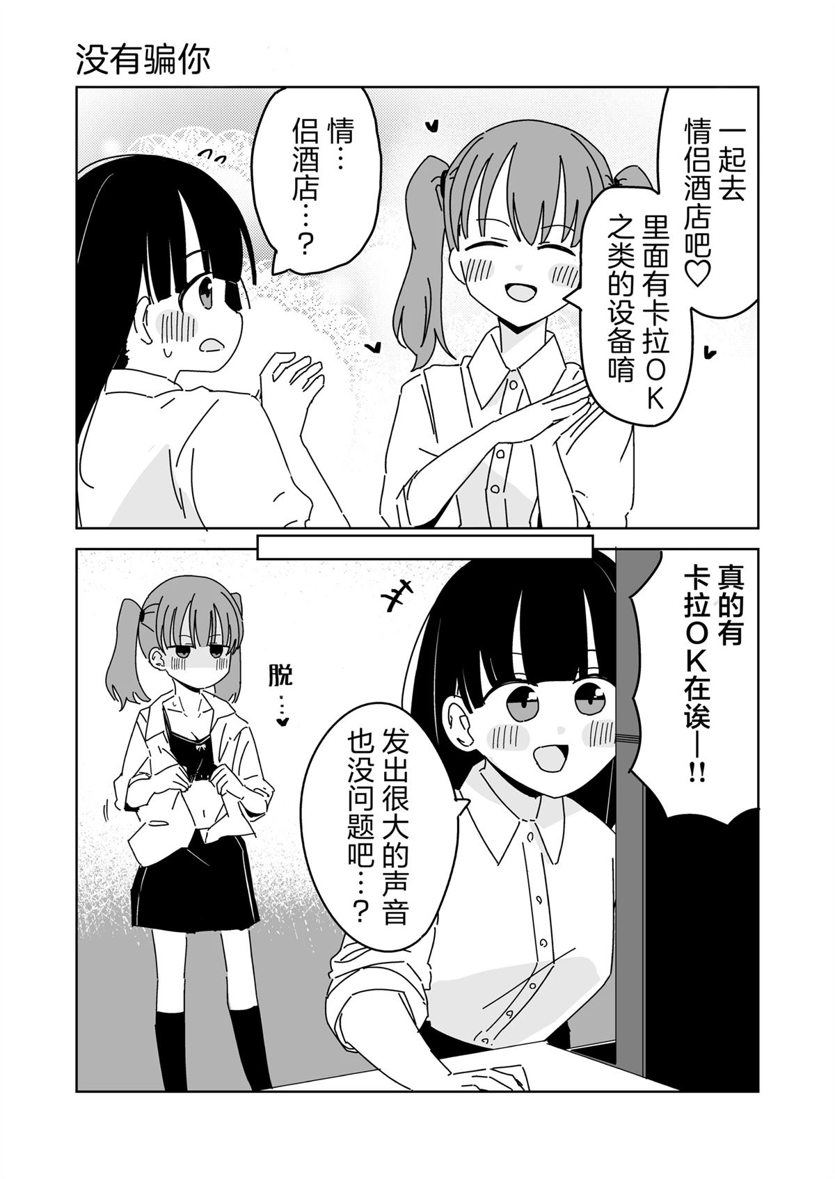 第21-25话0